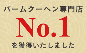トピックス画像