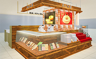 初夏のそよ風アフタヌーンティー画像