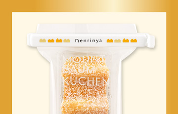 OPEN記念プレゼントキャンペーン