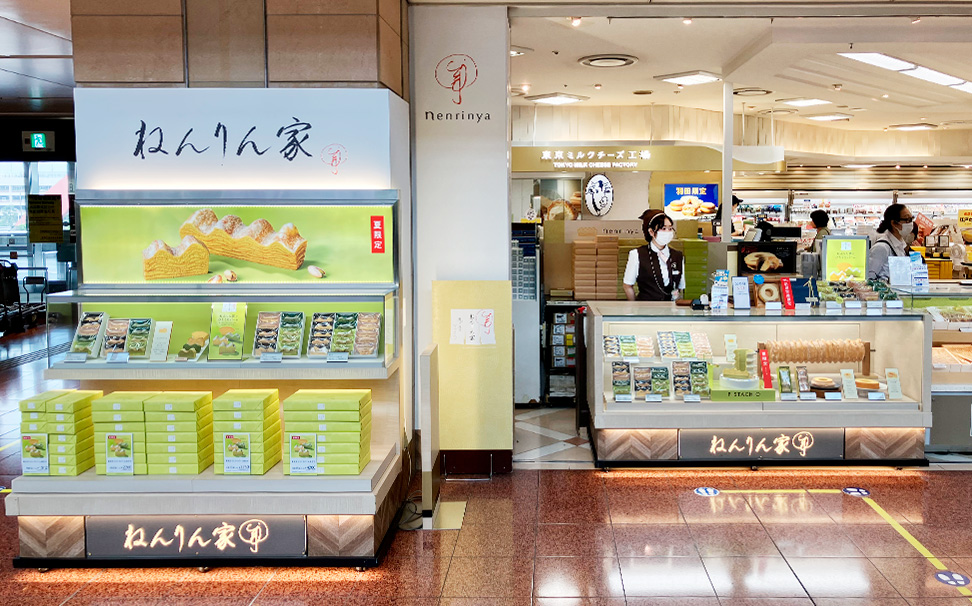 店舗写真